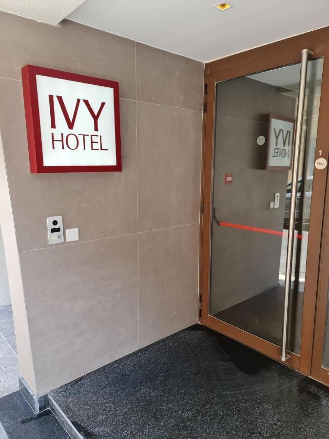 Ivy Hotel - Adults Only San Ġiljan Extérieur photo